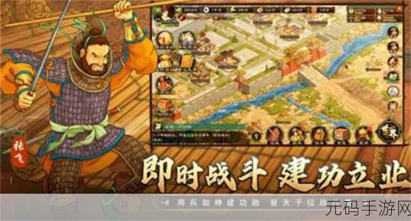 乱世烽火燃激情,之怒觉醒战无界——乱世之怒手游下载盛大开启