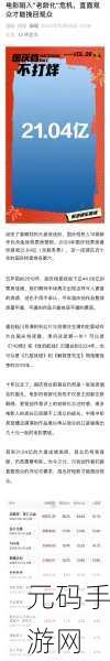 嫩草影视国产传媒最新消息：1. ＂嫩草影视国产传媒：探索新生代导演的创作之路