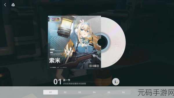 少女前线9a高性能芯片：少女前线9A：高性能芯片引领战术革新
