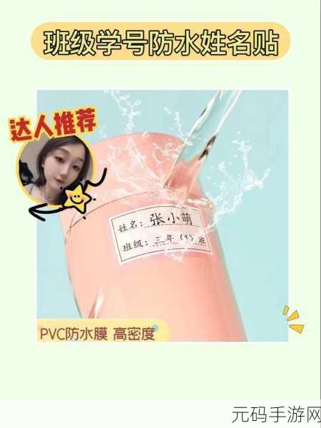 天天水杯达人风靡全网，独特趣味休闲闯关等你挑战！