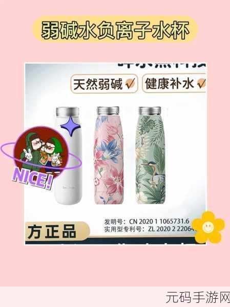 天天水杯达人风靡全网，独特趣味休闲闯关等你挑战！