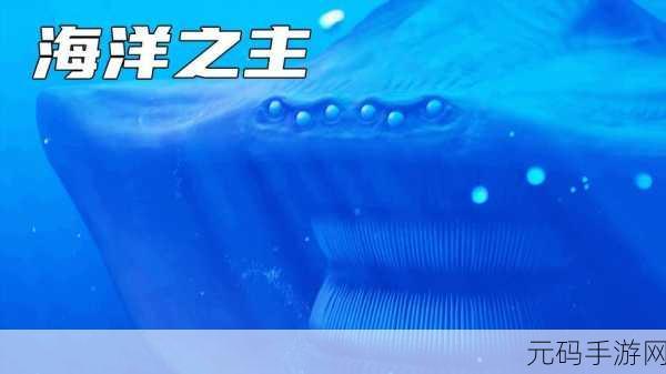 海洋霸主归来！快乐鲨鱼最新版下载，沉浸式海洋冒险等你探索