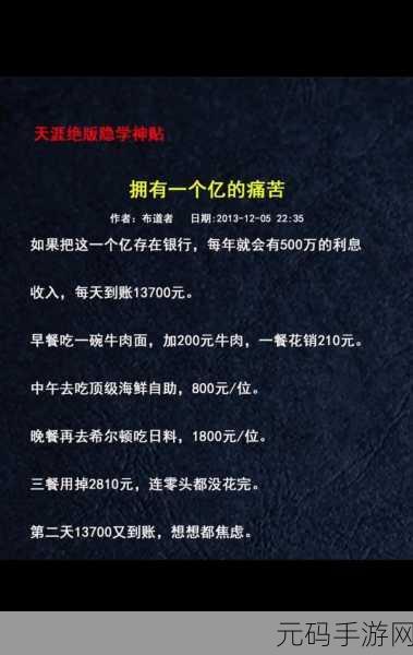 51免费爆料：1. 51免费爆料：揭露行业内幕，避免投资陷阱