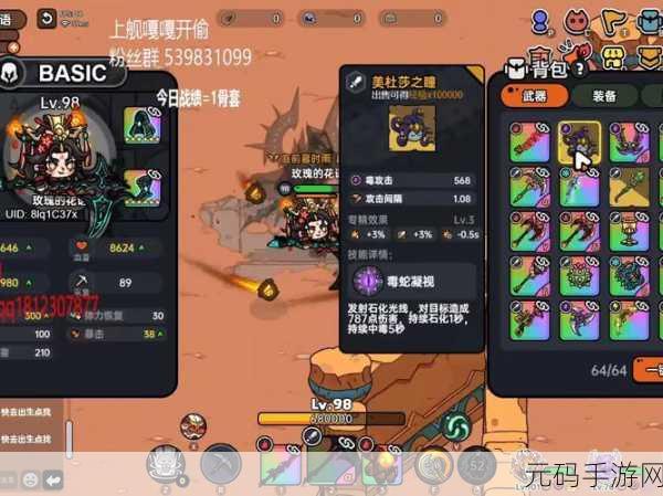 沙盒与副本英勇之地2024,探索无限可能的多人在线开放世界