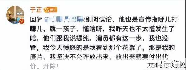 黑料海角：1. 黑料海角：揭露不为人知的真相