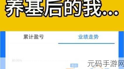 亏亏亏可以出水的软件:1. 亏损不再:如何利用软件实现盈利