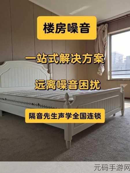 暴力噪x7x7暴力噪怎么解决:1. 如何有效应对暴力噪音带来的困扰