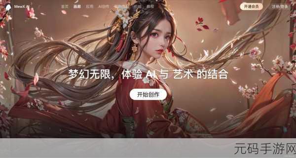 嫩草影视文化传媒有限公司:1. 嫩草影视:探索创意无限的文化传媒新领域
