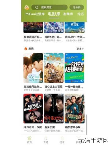 yw96533:1. 探索yw96533背后的故事与意义