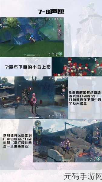 鸣潮声匣探秘全攻略，实用指南与独家技巧大放送