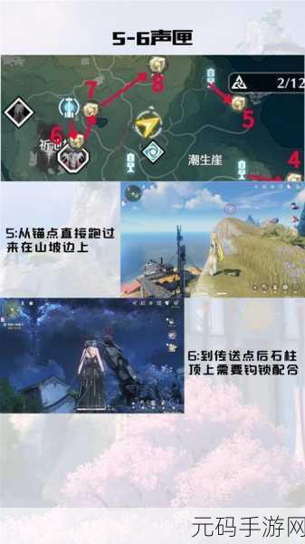 鸣潮声匣探秘全攻略，实用指南与独家技巧大放送