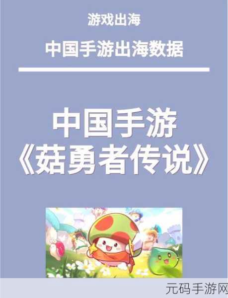 4399韩国：1. 4399韩国新冒险：传奇勇者的归来
