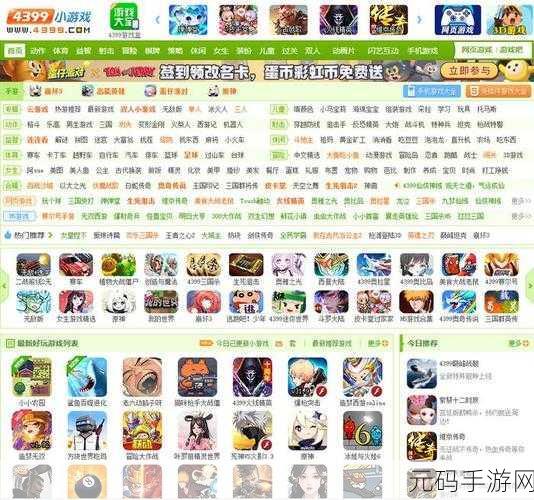 4399韩国：1. 4399韩国新冒险：传奇勇者的归来