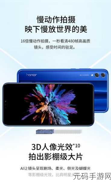 8x海外华为永久免费:1. "全面解析8x海外华为永久免费服务的优势与前景