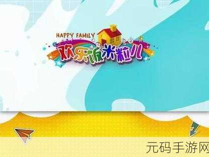 抖音爆款来袭！球球跳到底手游下载，挑战你的休闲弹跳极限
