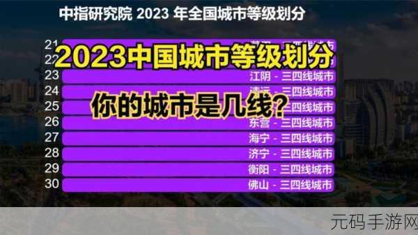 亚洲一线产区二线产：1. 亚洲一线产区二线市场的潜力与挑战