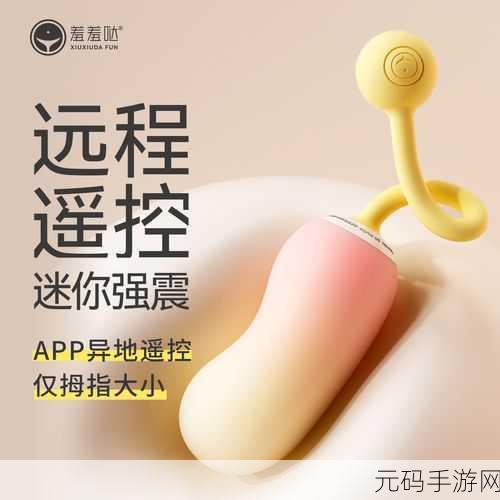 美女羞羞免费入口