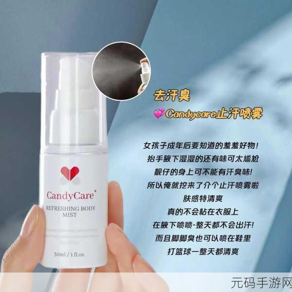 美女羞羞免费入口
