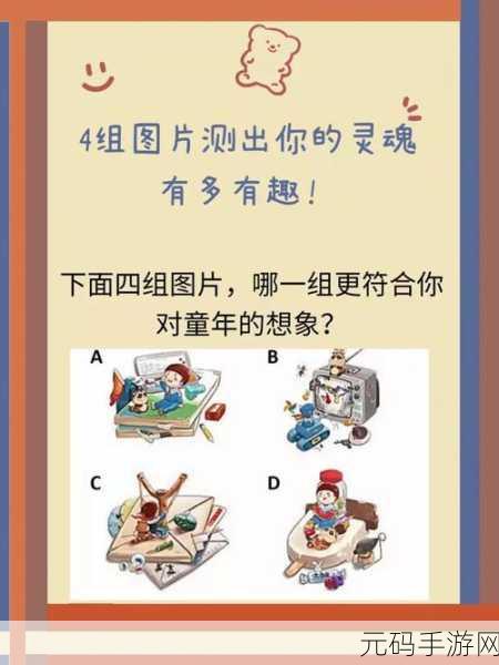 滚动的灵魂，解锁趣味闯关新纪元，冒险休闲两不误！