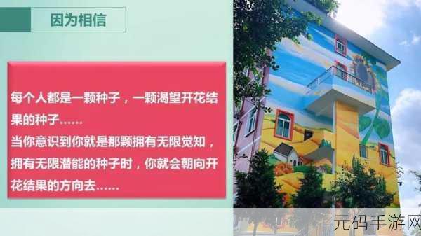 滚动的灵魂，解锁趣味闯关新纪元，冒险休闲两不误！