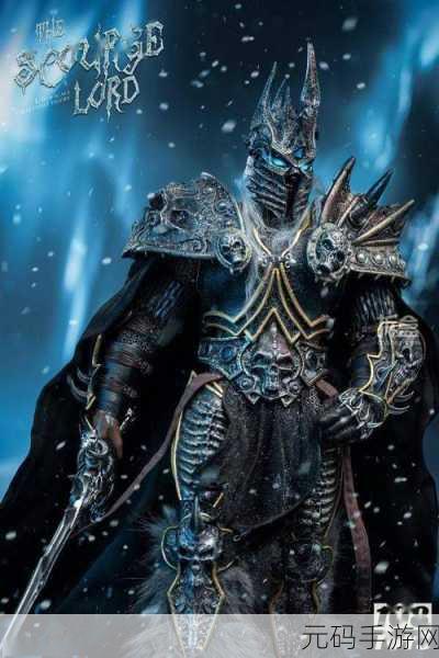 巫妖王战士PVP：1. 《巫妖王的召唤：战士在冰封世界中的荣耀