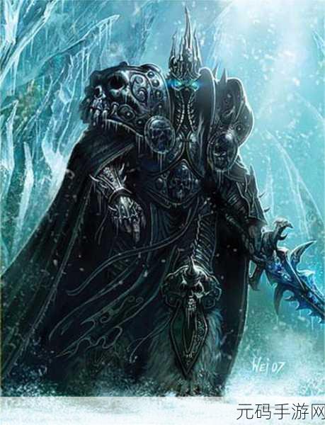 巫妖王战士PVP：1. 《巫妖王的召唤：战士在冰封世界中的荣耀