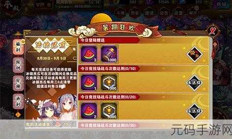 云城之光震撼更新，二次元热血新纪元等你来战！