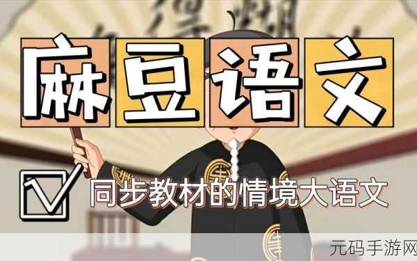 麻痘产精国品免费：1. 麻痘产精国品：传统与现代的完美结合
