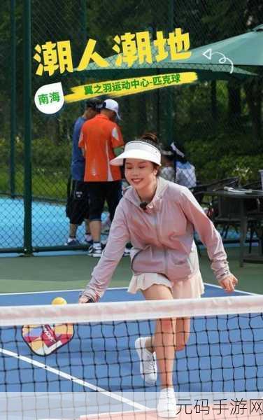 吹球球风靡全网，轻松上手尽享休闲时光