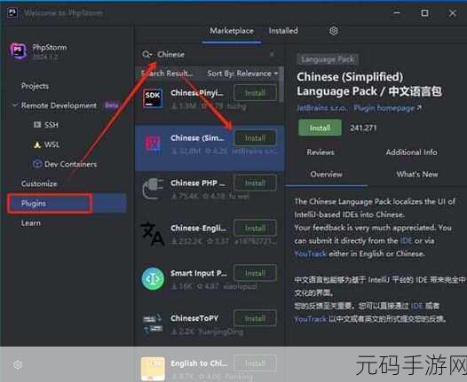 免费十大禁止安装应用入口：1. 免费应用大揭秘：十大禁止安装的入口全解析
