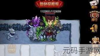贪婪洞窟h5双修流PVP策略：1. 《贪婪洞窟H5：双修流PVP制胜宝典