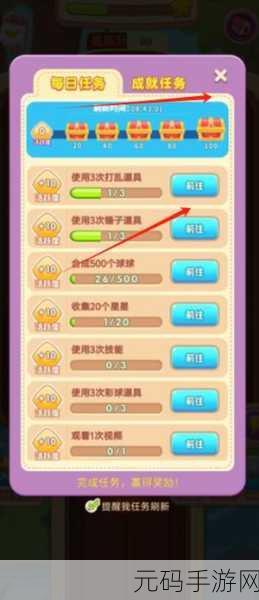 美少女梦幻合成，2048新篇，休闲益智新体验等你来探索！