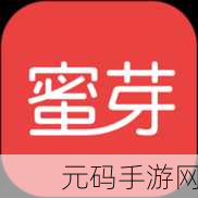 蜜芽网站直接跳转接口免费：当然可以，以下是根据蜜芽网站直接跳转接口拓展出的新标题建议，每个标题都不少于10个字：
