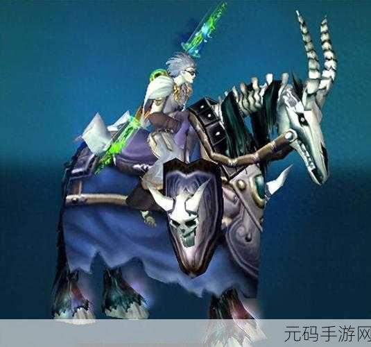魔兽各个版本的经典坐骑：1. 《荆棘谷的野性之魂：探寻丛林中的神秘坐骑