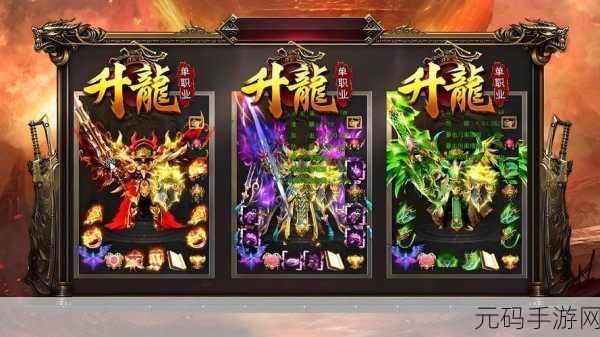 传奇再现，经典重塑 ——明月传奇官方版震撼登场