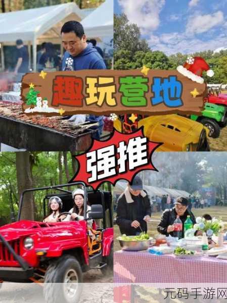 清新趣玩新体验，亲别挡路下载——推开全部小人的趣味闯关大冒险