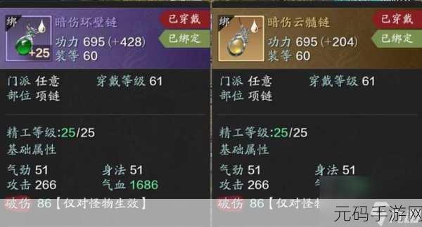 天涯明月刀手游 PVP 职业大揭秘，谁是最强王者