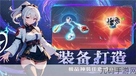 幻灵觉醒，魔幻卡牌新纪元，角色扮演大冒险现已开启下载！