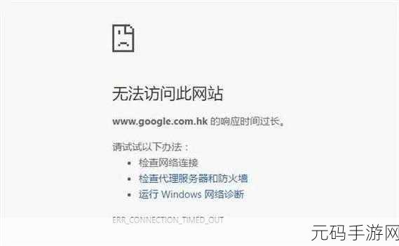 404入口：1. 带你了解404错误背后的真相与解决方案