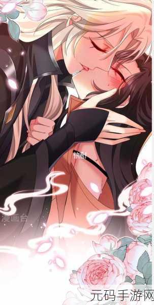 羞羞漫画视频在线观看免费版完整：1. 每一页都充满惊喜的羞羞漫画之旅