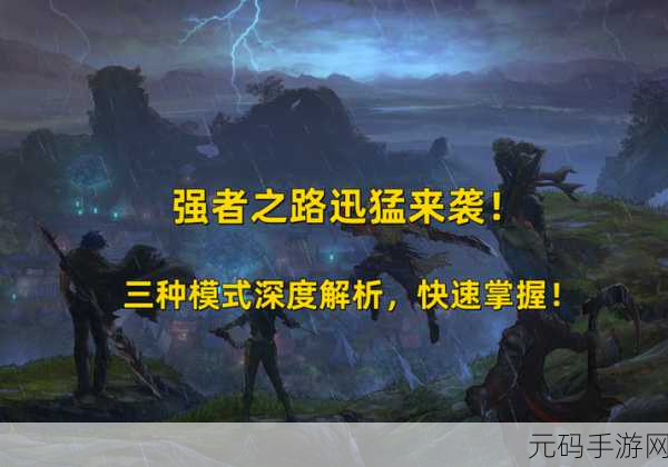 地下城与勇士,挥动臣剑强者任务全攻略