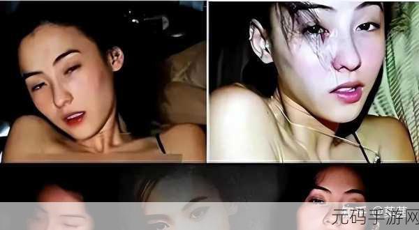 张柏芝艳照全祼曝光：1. 张柏芝性感一刻：艳照全裸曝光引发热议