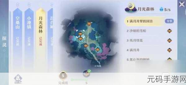 梦幻新诛仙探灵位置全揭秘,带你畅游仙侠世界