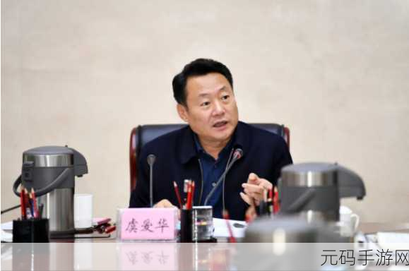 虞爱华最新：当然可以！以下是基于虞爱华主题的几个新的标题建议，每个不少于10个字：