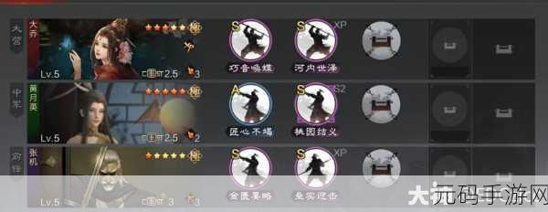 率土之滨应天顺时赛季全解析,时长与精彩玩法