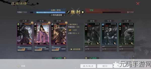 率土之滨应天顺时赛季全解析,时长与精彩玩法