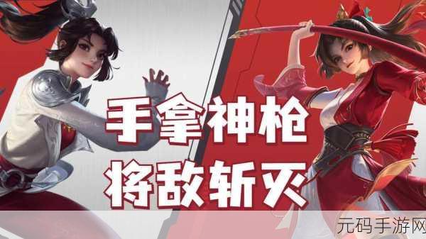 云缨用枪x自己的核心:1. 云缨枪法:掌握力量与灵活的完美结合