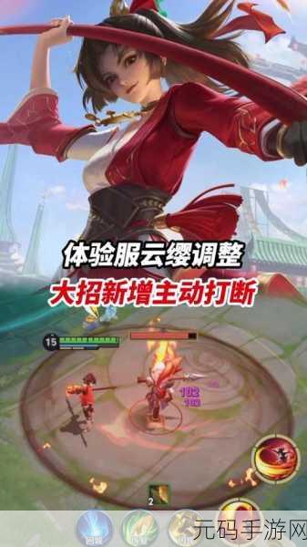 云缨用枪x自己的核心:1. 云缨枪法:掌握力量与灵活的完美结合