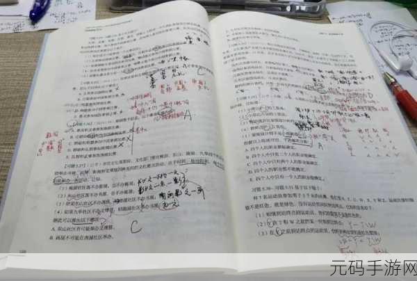 17c一起草登：当然可以！以下是一些基于“17c”的新标题建议：