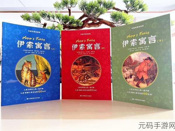 英语老师的大白兔在衣服里面抖来抖去：1. 大白兔的神秘旅行：衣服里的冒险故事